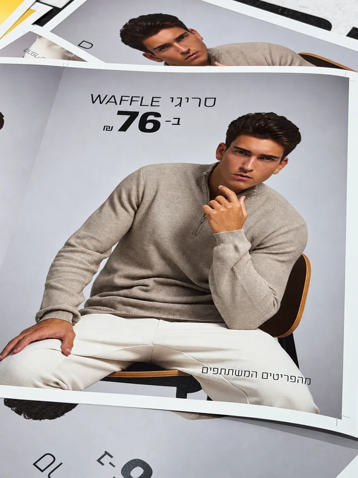 גיליונות פרסום לחנות אופנה עם דוגמן בסריג והכיתוב סריגי WAFFLE