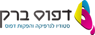 דפוס ברק